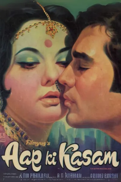 Aap Ki Kasam