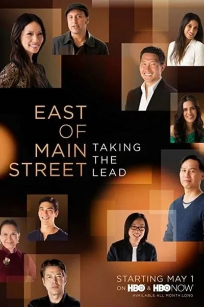 East of Main Street: Taking the Lead