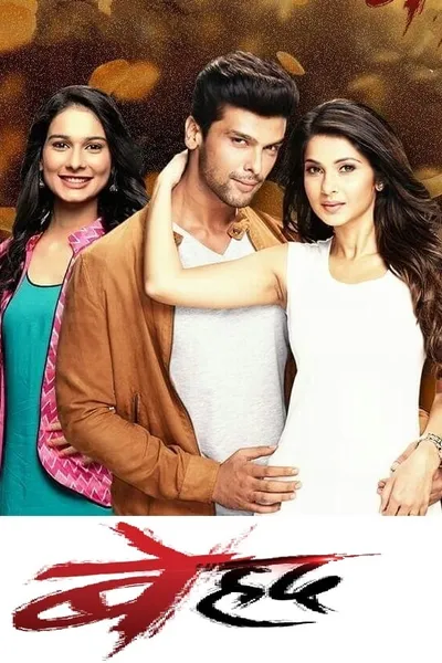 Beyhadh