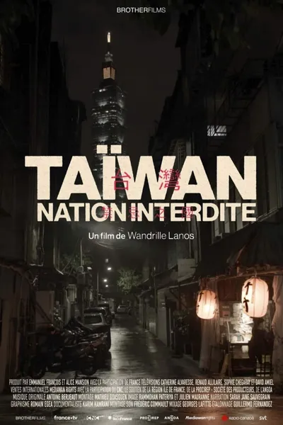 Taïwan, nation interdite