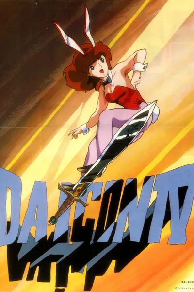 DAICON IV Opening Animation