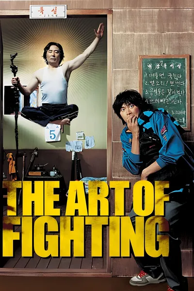 The Art of Fighting