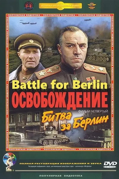 Liberation: Battle for Berlin