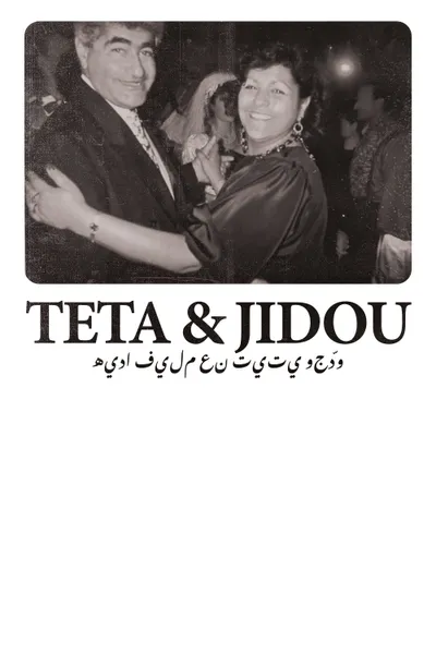 Teta & Jidou