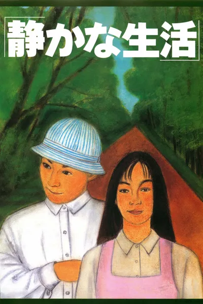 A Quiet Life