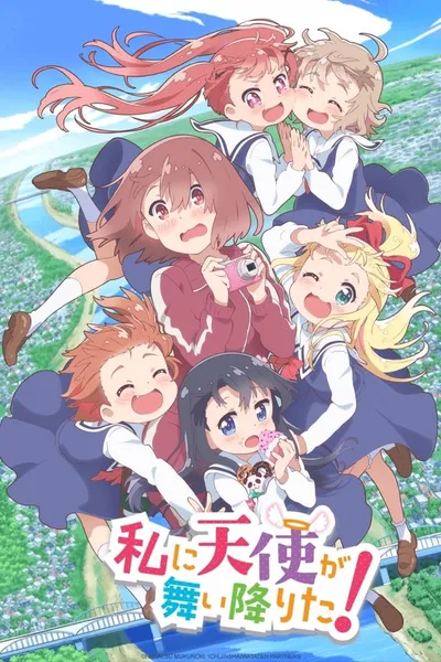 WATATEN!: an Angel Flew Down to Me