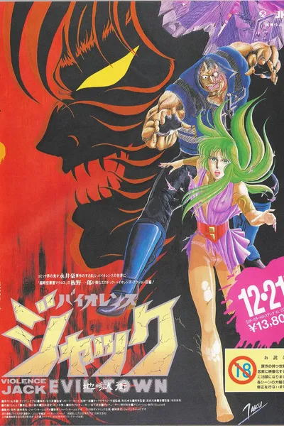 Violence Jack: Evil Town