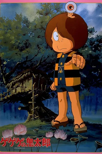 Spooky Kitaro