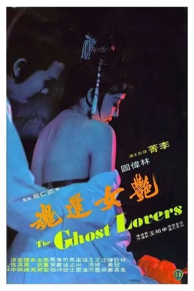 The Ghost Lovers