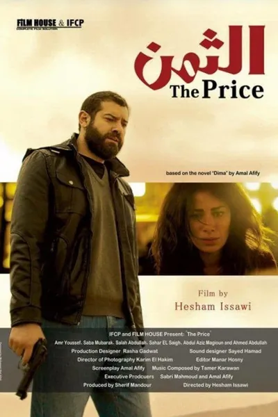 The Price