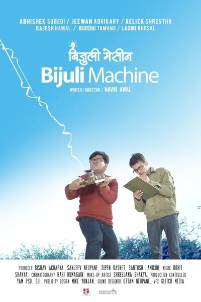 Bijuli Machine