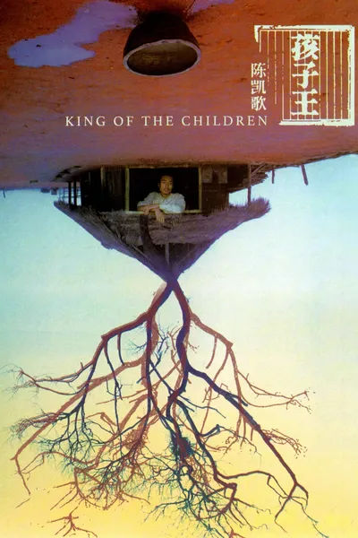 King of the Children