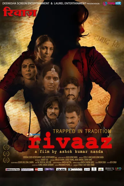 Trapped in Tradition: Rivaaz