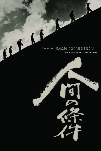 The Human Condition Collection